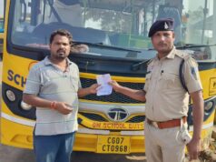शराब के नशे में स्कूल बस चलाने वाले चालक को न्यायालय ने 03 दिवस कारावास की सजा, 15,000 रूपये अर्थदंड से भी किया दंडित