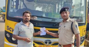 शराब के नशे में स्कूल बस चलाने वाले चालक को न्यायालय ने 03 दिवस कारावास की सजा, 15,000 रूपये अर्थदंड से भी किया दंडित