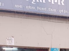 विदेश में MBA की पढ़ाई एवं नौकरी दिलाने का झांसा देकर 19 लाख रुपये की धोखाधड़ी के मामले में तीन आरोपी पुलिस के गिरफ्त में, पूछताछ जारी