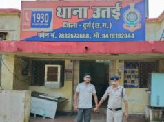 YouTube चैनल के माध्यम से सट्टा के अंकों का प्रचार-प्रसार कर कारोबार करने वाला आरोपी गिरफ्तार