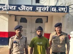 हाईटेक अस्पताल के कैशियर व्दारा 32 लाख रुपये का गबन ; बैंक में राशि जमा करने की फर्जी ई-मेल भेजकर करता रहा गुमराह
