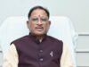 मुख्यमंत्री श्री विष्णु देव साय के नेतृत्व में ग्रामीण सड़क अधोसंरचना को मिल रही मजबूती, सरगुजा के 10 गांवों को मिली बारहमासी सड़क की सौगात
