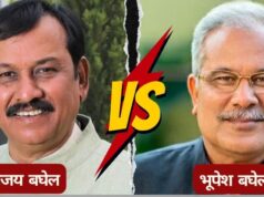 नगर निगम चुनाव 2026-27 भिलाई 03 चुनाव की सरगर्मी बढ़ी,पार्षद और महापौर के टिकट हासिल करने वरिष्ठों के दरबार सजने लगे