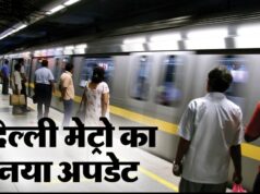 दिल्ली में मुख्य चुनाव आयुक्त के खिलाफ प्रदर्शन और मेट्रो स्टेशन बंद